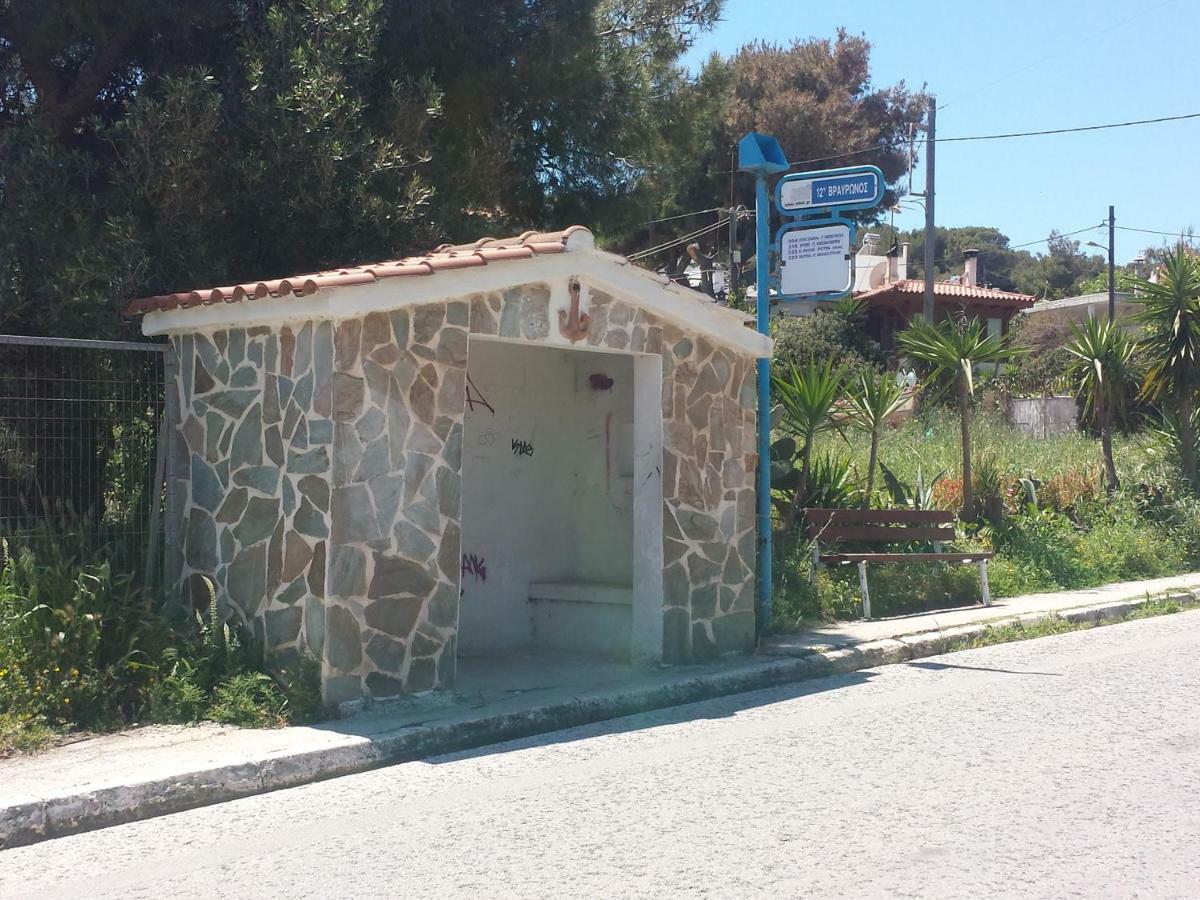 הוילה ארטמידה Smile House Near Athens Airport 300M From The Sea מראה חיצוני תמונה